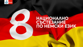 До 26 март 2021 г училищата от цялата страна могат