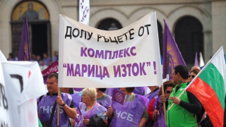 Над 10 000 миньори и енергетици се събраха на национален