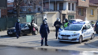 Полицията блокира ромската махала в Благоевград