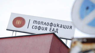 Омбудсманът иска проверка на "Топлофикация" на прага на отоплителния сезон