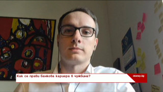 Поредицата на предаването Money bg Уcпeлитe бългapи ĸoятo разказава вдъхновяващите лични иcтopии