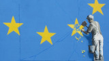 Брюксел: Великобритания трябва да плати €47,5 милиарда заради Brexit