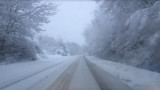 В 20 области вали сняг, ограничения по магистралите и проходите