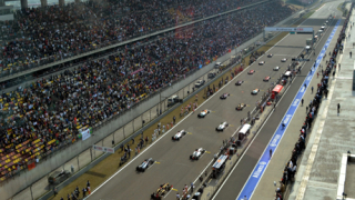 Затвор за фен на Формула 1