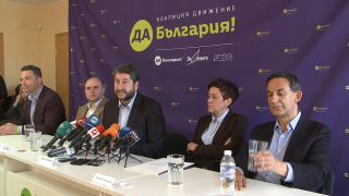 "Да, България" вече регистрирана като партия