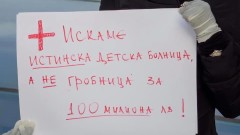 Иван Литвиненко: Има как Националната детска болница да бъде построена по-бързо