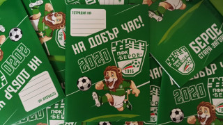 Тази година Берое отново зарадва всички първокласници в Стара Загора