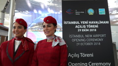 $5580: Ето къде ще ви отведе най-скъпият самолетен билет в Турция