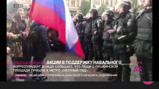 Масови акции в подкрепа на опозиционера Алексей Навални се провеждат