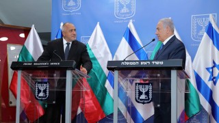 Министър председателите на България и Държавата Израел Бойко Борисов и Бенямин