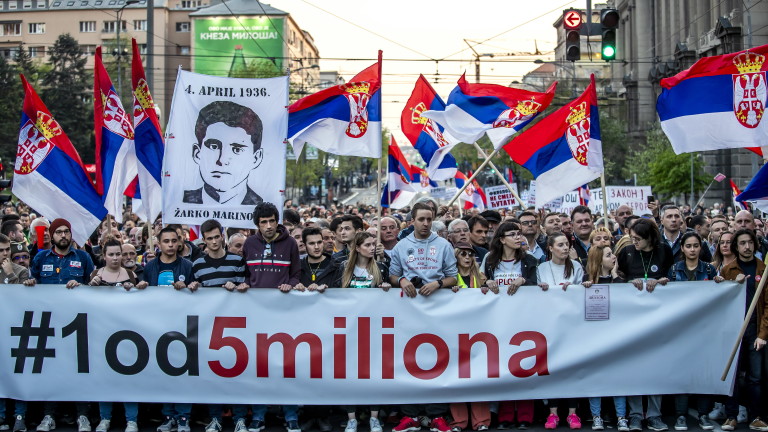 В Белград за 18-а поредна събота хиляди излязоха на протест
