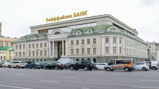 Най големите западни банки които продължават да работят в Русия