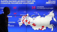 "Единна Русия" печели регионалните избори в Русия 
