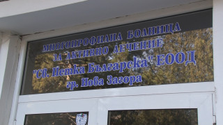 В общинския съвет на Нова Загора обсъждат приватизацията на общинската
