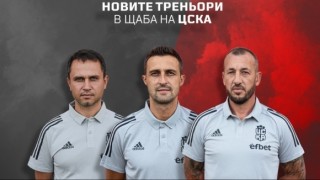 Атанас Борносузов стана треньор в отбора на ФК ЦСКА 1948