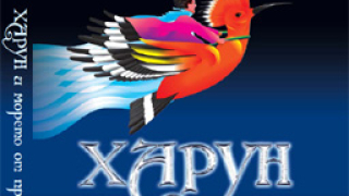 За един скръбен град и фабрики за мъка...