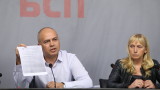  Българска социалистическа партия подлагат на критика неуместно високите тол такси 