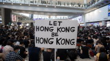Демонстранти започнаха тридневна седяща стачка на летището в Хонконг 