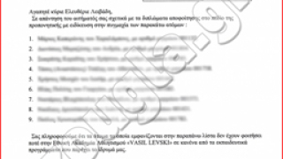Треньори по бокс с фалшиви български дипломи спипаха в Гърция
