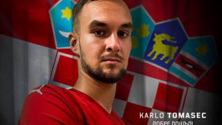 ФК ЦСКА 1948 подписа със защитника Карло Томашец обявиха от