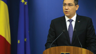 Румънският премиер Виктор Понта подаде оставка