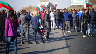 Жандармеристи и гранични полицаи не позволиха да бъде блокиран граничният