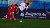 България загуби с 0:1 от Беларус