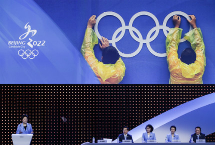 Пекин избран за домакин на Зимните олимпийски игри през 2022 г.
