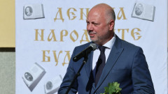 Росен Желязков отправи от Разлог послание с упование и надежда към бъдещите будители