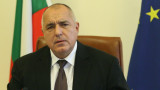  Борисов: Народният съд не е нещо хубаво, само че ще подмина думите на Българска социалистическа партия 