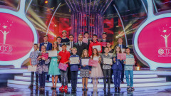 Фондация "Димитър Бербатов" връчи наградите "Успелите деца в България"