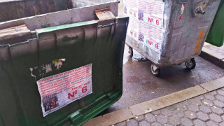 Столичният инспекторат следи зорко за премахването на агитационните материали след вота
