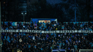 Нова инициатива предприеха феновете на Левски Този път тя е