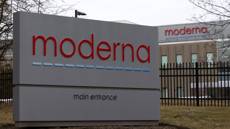 Фармацевтичната компания Moderna Inc. се стреми да произведе от 2