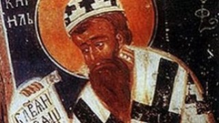 На 14 февруари св Православна църква чества успението на