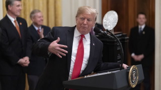 Комисията за инаугурацията на президента на САЩ Доналд Тръмп е