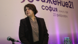 Изображение 210679