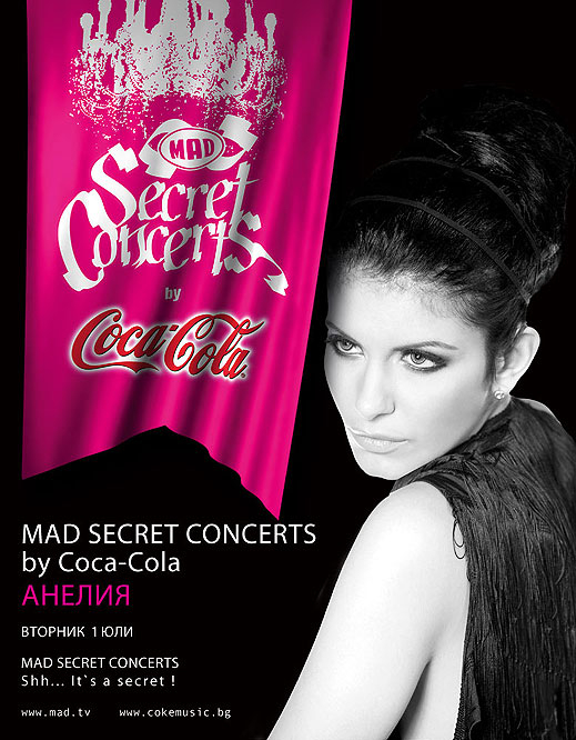 Анелия ще пее на новия "Secret Concert"