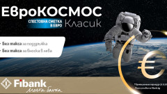 Без такса за вноски по депозити и спестовни сметки във Fibank