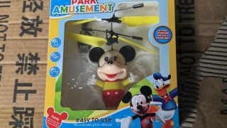 Иззеха общо 22 313 артикула сред които детски играчки и