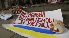 Пред централата на БСП се проведе флашмоб в подкрепа на военната помощ за Украйна
