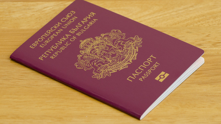 Какво е общото между българския, румънския и паспорта, издаван от Монако?