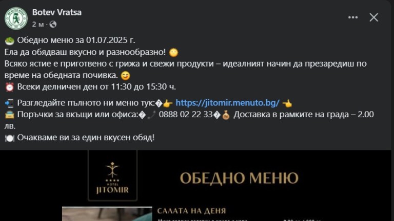 Снимка 722279