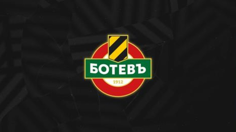 От Ботев (Пловдив) излязоха със становище във връзка със срещата-реванш