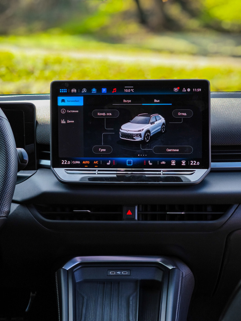 Новият Volkswagen T-Roc