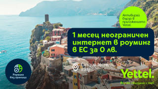 Лятото е време за почивка и бягство към лазурните плажове