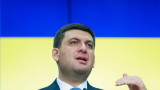  Украйна вкара нови стопански наказания против Русия 