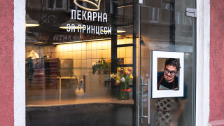 За мен най любимата и честно казано неразработена улична храна в