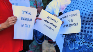 В "Дружба 2" остават без топла вода първоначално за 8 дни, вместо обявените 2-3