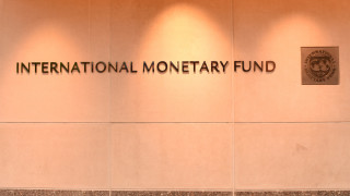 Юлската прогноза на Международния валутен фонд за перспективите пред Световната